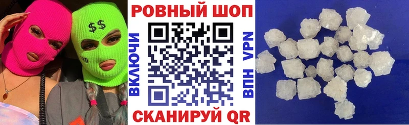 Как найти наркотики Заволжье СК Марихуана Cocaine МЕФ Гашиш