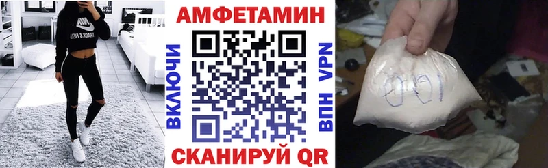 Amphetamine Premium что такое Заволжье