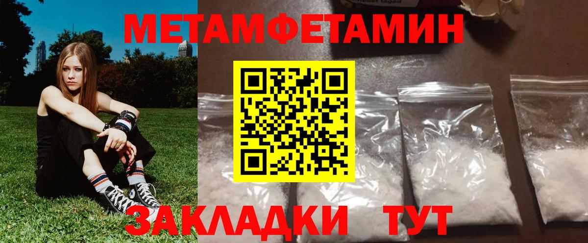 МАРИХУАНА  Конопля  Заволжье  Амфетамин   МЕФ   NBOMe  Героин  ЭКСТАЗИ  Альфа ПВП СОЛЬ   Гашиш  Вход с VPN 