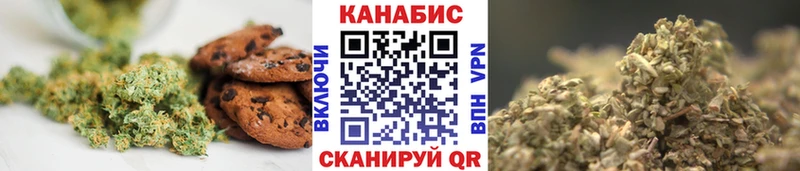 Cannafood марихуана  где купить наркоту  мега   Заволжье 