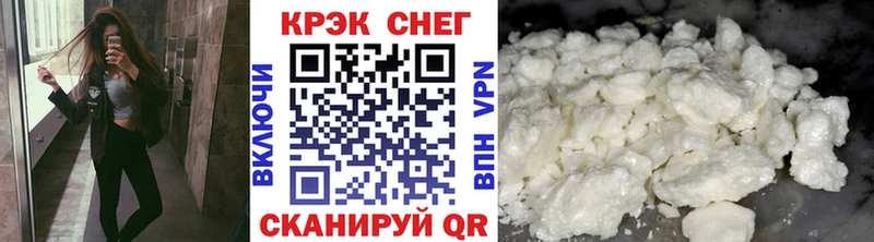 COCAIN VHQ  Заволжье 