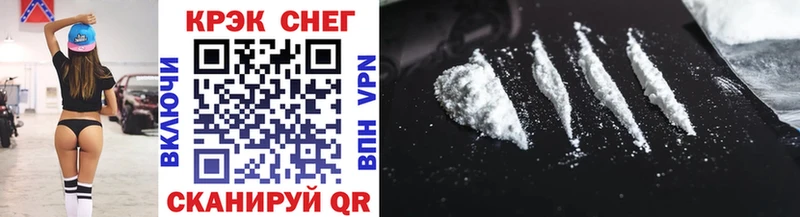 Cocaine Перу Заволжье