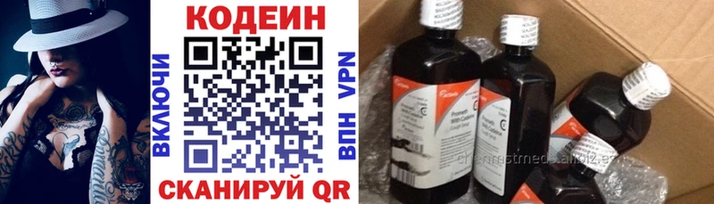 KRAKEN tor Заволжье Кодеин Purple Drank
