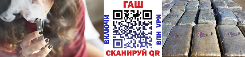 закладка  Заволжье  Гашиш хэш 
