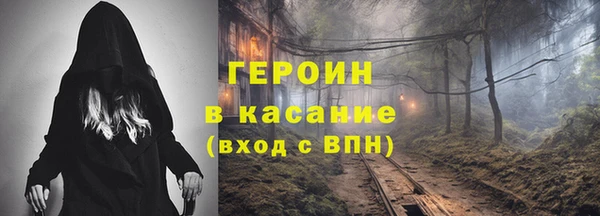 соль курить ск Абаза