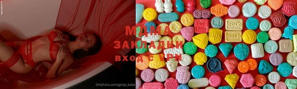 дурь Абдулино