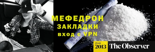 соль курить ск Покров