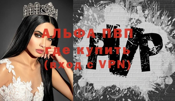 дурь Абдулино