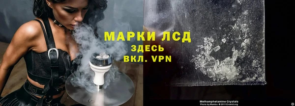 мескалин Абинск