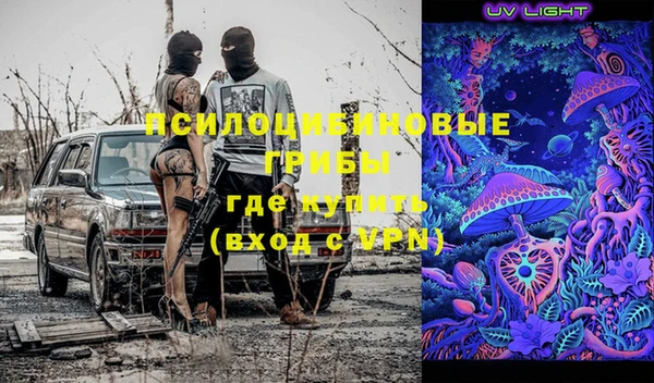мескалин Абинск