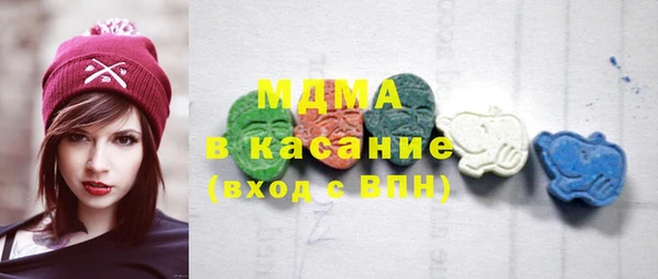 бошки Покачи