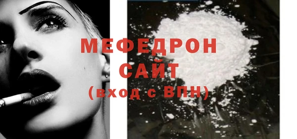 соль курить ск Покров