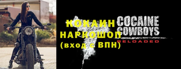 мескалин Абинск
