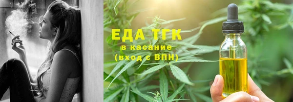 соль курить ск Покров