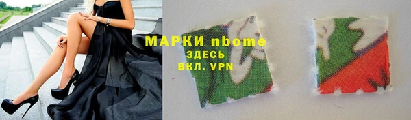 соль курить ск Покров