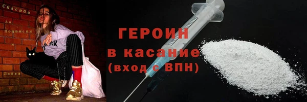 мескалин Абинск