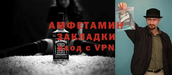 мескалин Абинск