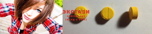 соль курить ск Абаза