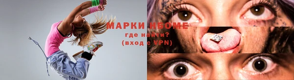 бошки Покачи