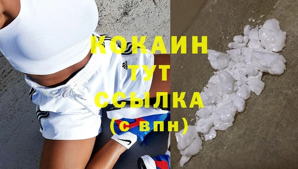 дурь Абдулино