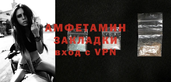 соль курить ск Абаза