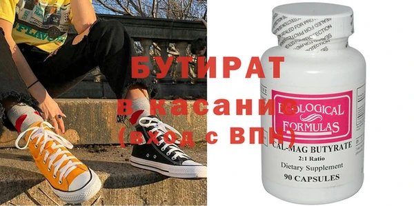 прущий лед Покровск