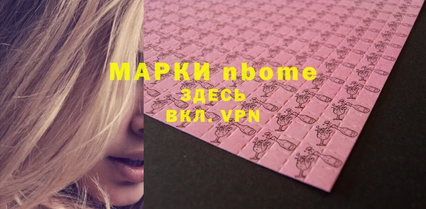 соль курить ск Абаза