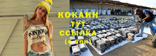 соль курить ск Абаза