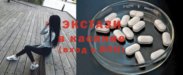 соль курить ск Абаза