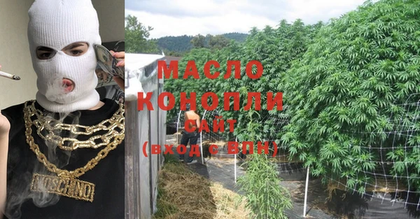 мескалин Абинск