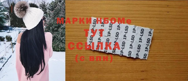 соль курить ск Абаза