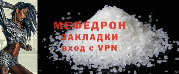 мескалин Абинск