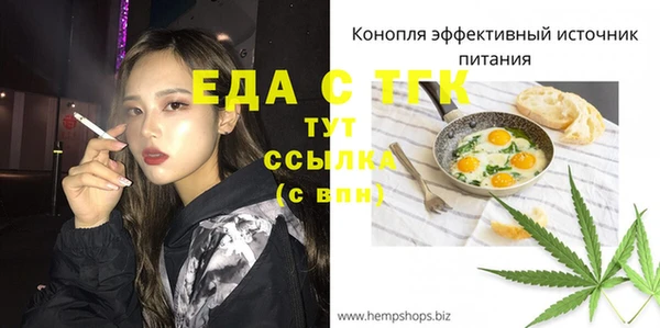 соль курить ск Абаза