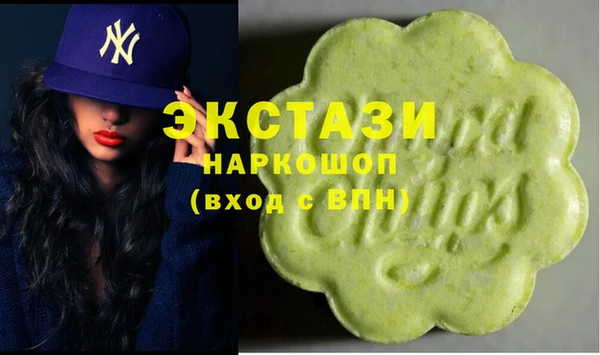 соль курить ск Абаза