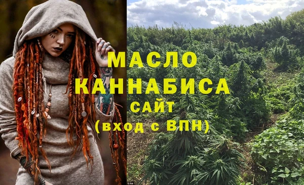 мескалин Абинск