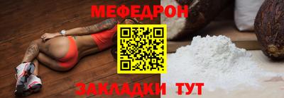 mdpv Саяногорск