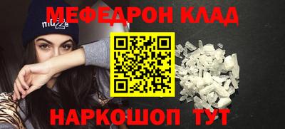 молекула духа Конаково