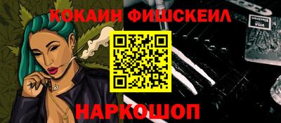 молекула духа Конаково