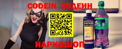 молекула духа Конаково