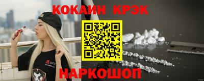 экстази Коммунар