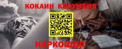 молекула духа Конаково