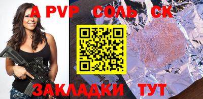стаф Комсомольск-на-Амуре