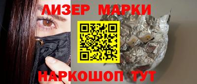 молекула духа Конаково