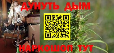 молекула духа Конаково
