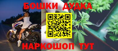 молекула духа Конаково