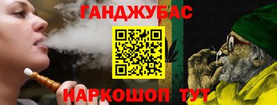 стаф Комсомольск-на-Амуре