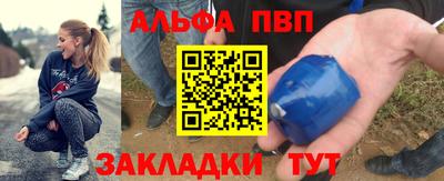 молекула духа Конаково