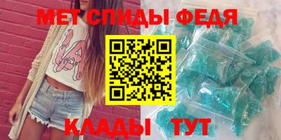 молекула духа Конаково