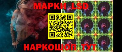 экстази Коммунар