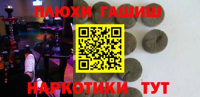 молекула духа Конаково